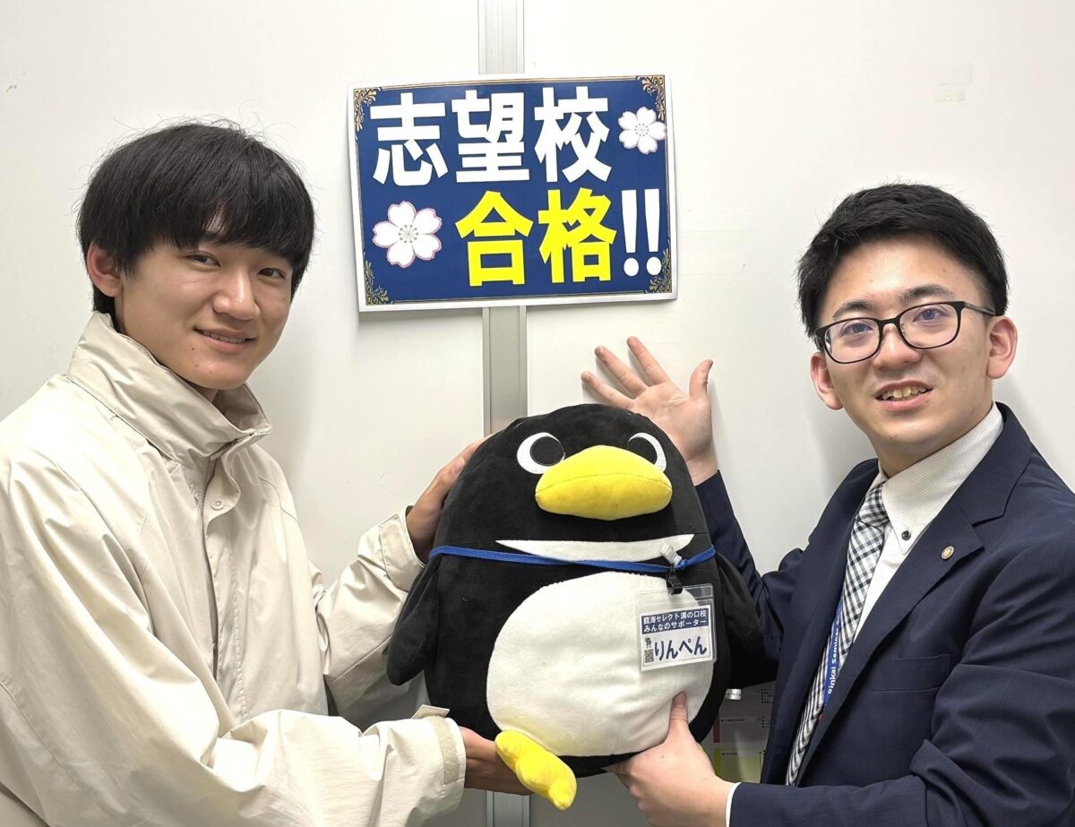 【2025入試】多摩合格!<br>稲田中3年 須藤大翔さん