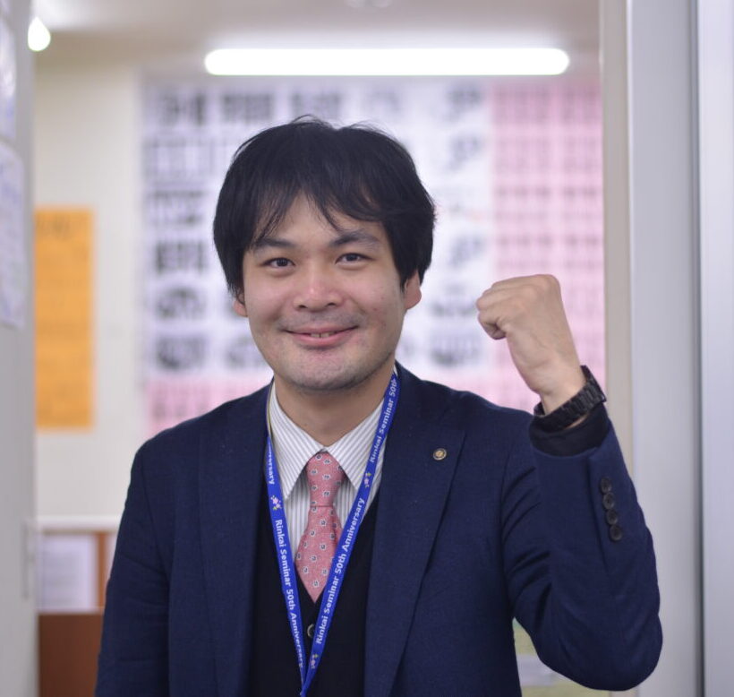 個別指導の塾・学習塾【臨海セレクト】｜臨海グループ