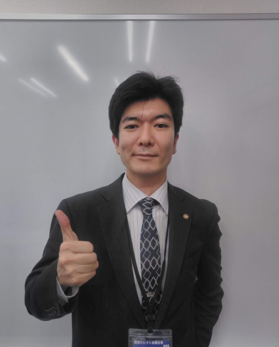 本郷台校 本郷台校