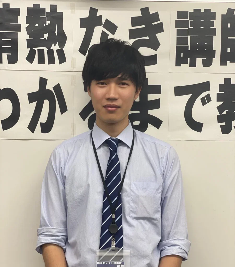 個別指導の塾・学習塾【臨海セレクト】｜臨海グループ