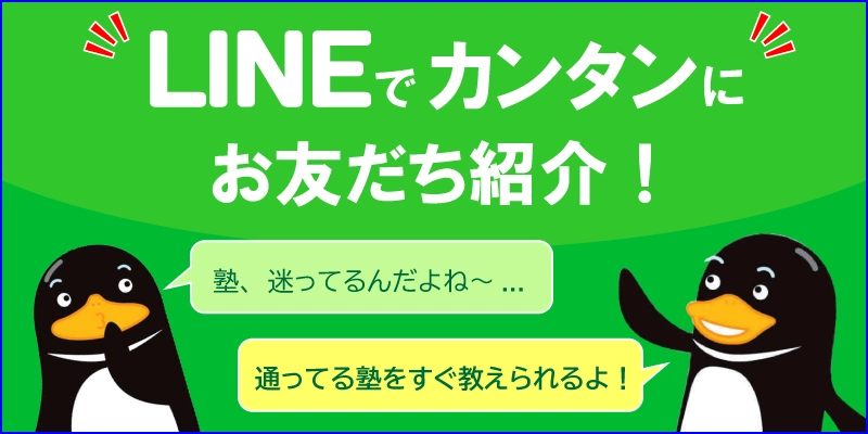 sele_line-shokai_kv.webp