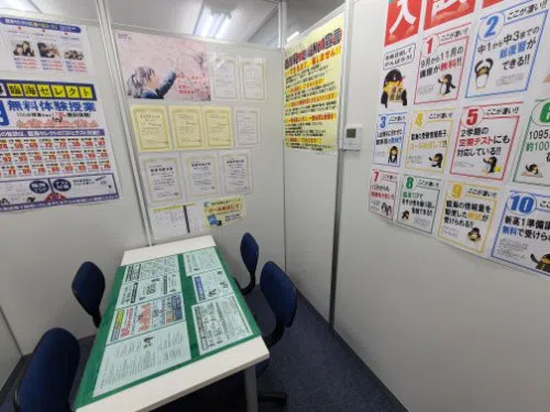 学習相談、進路相談などお気軽にお問合せください！