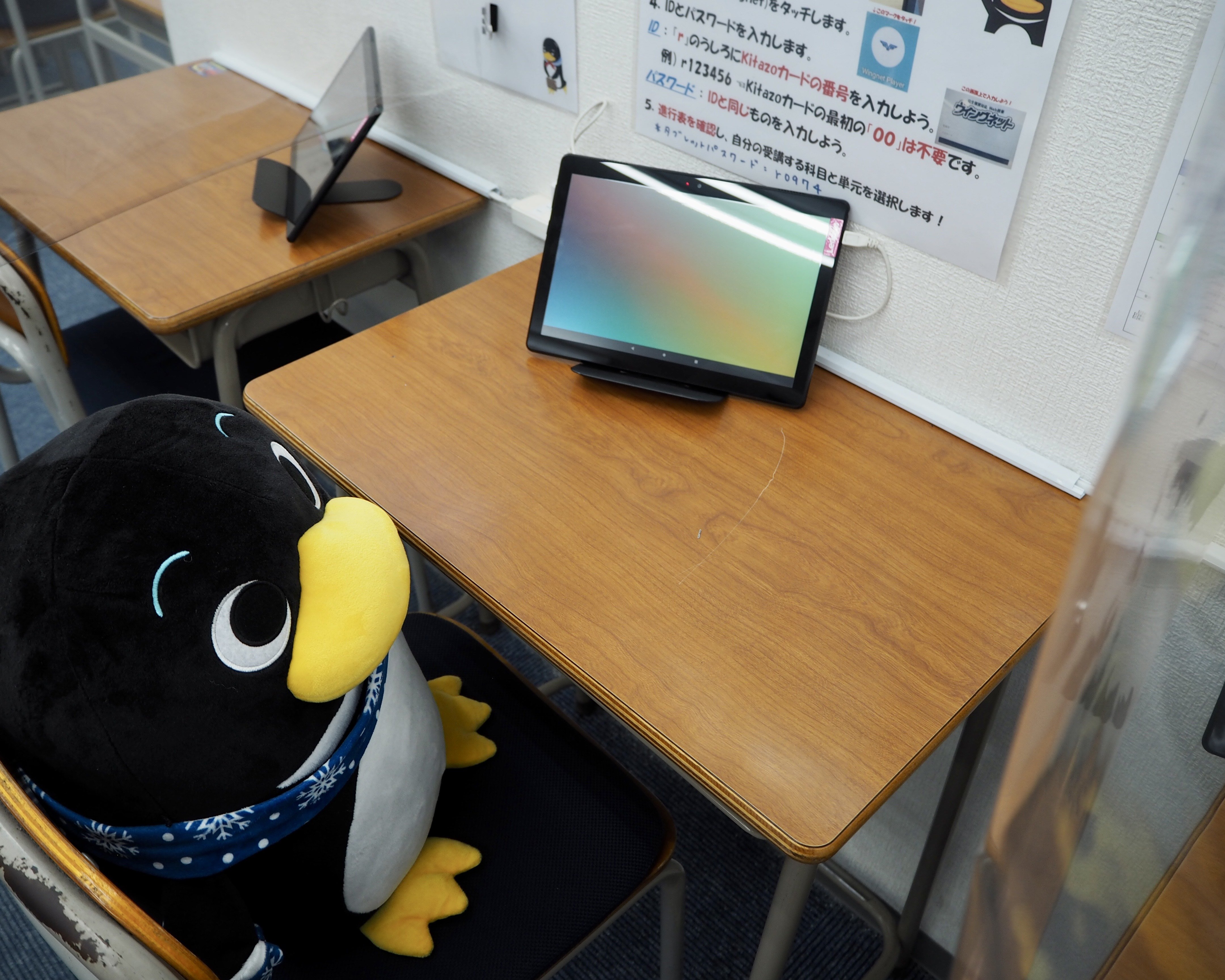 映像授業は教室のタブレットで視聴します！