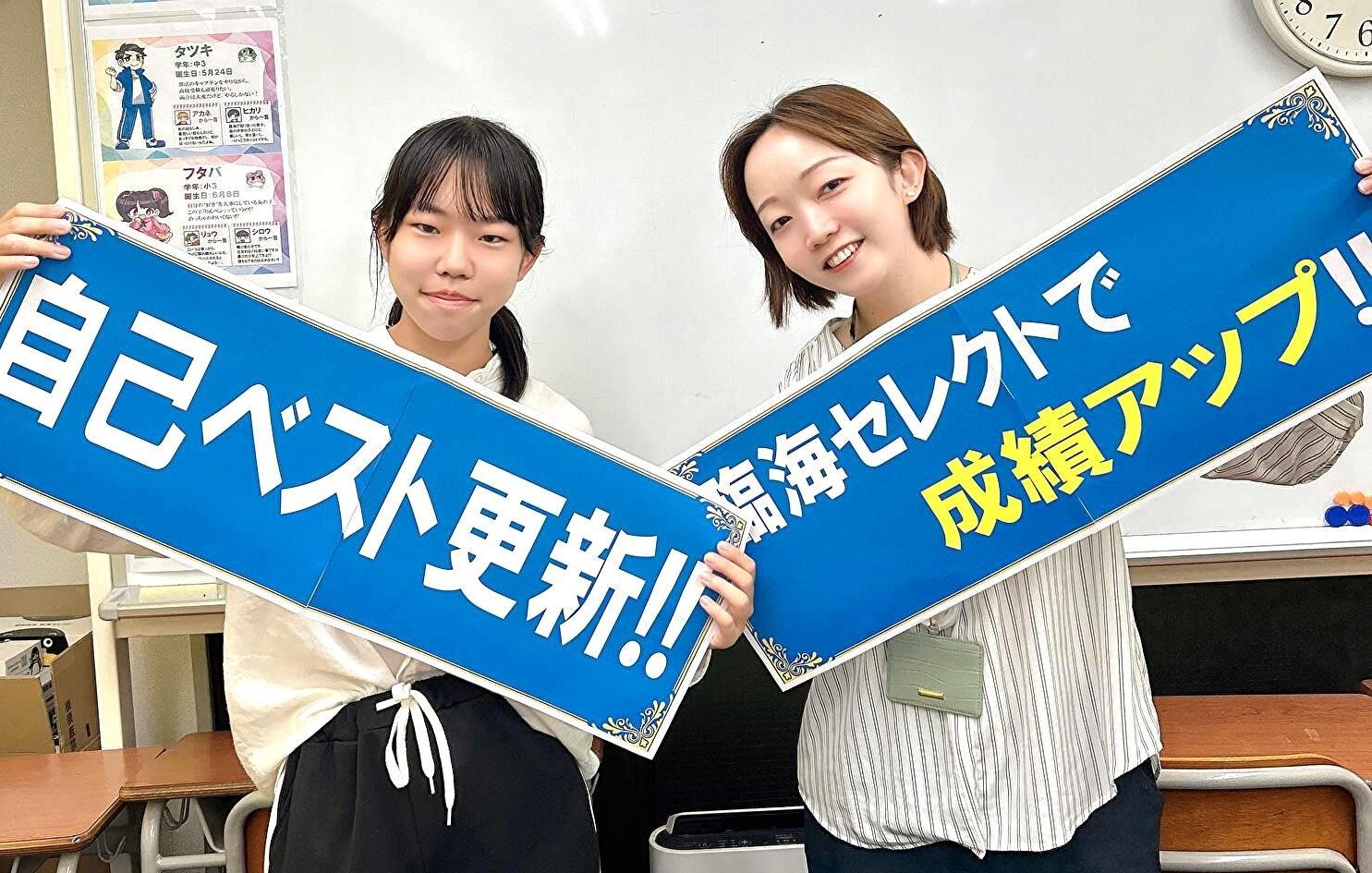 【5科66点アップ!】<br>狛江第二中 2年 佐々木 実玖さん