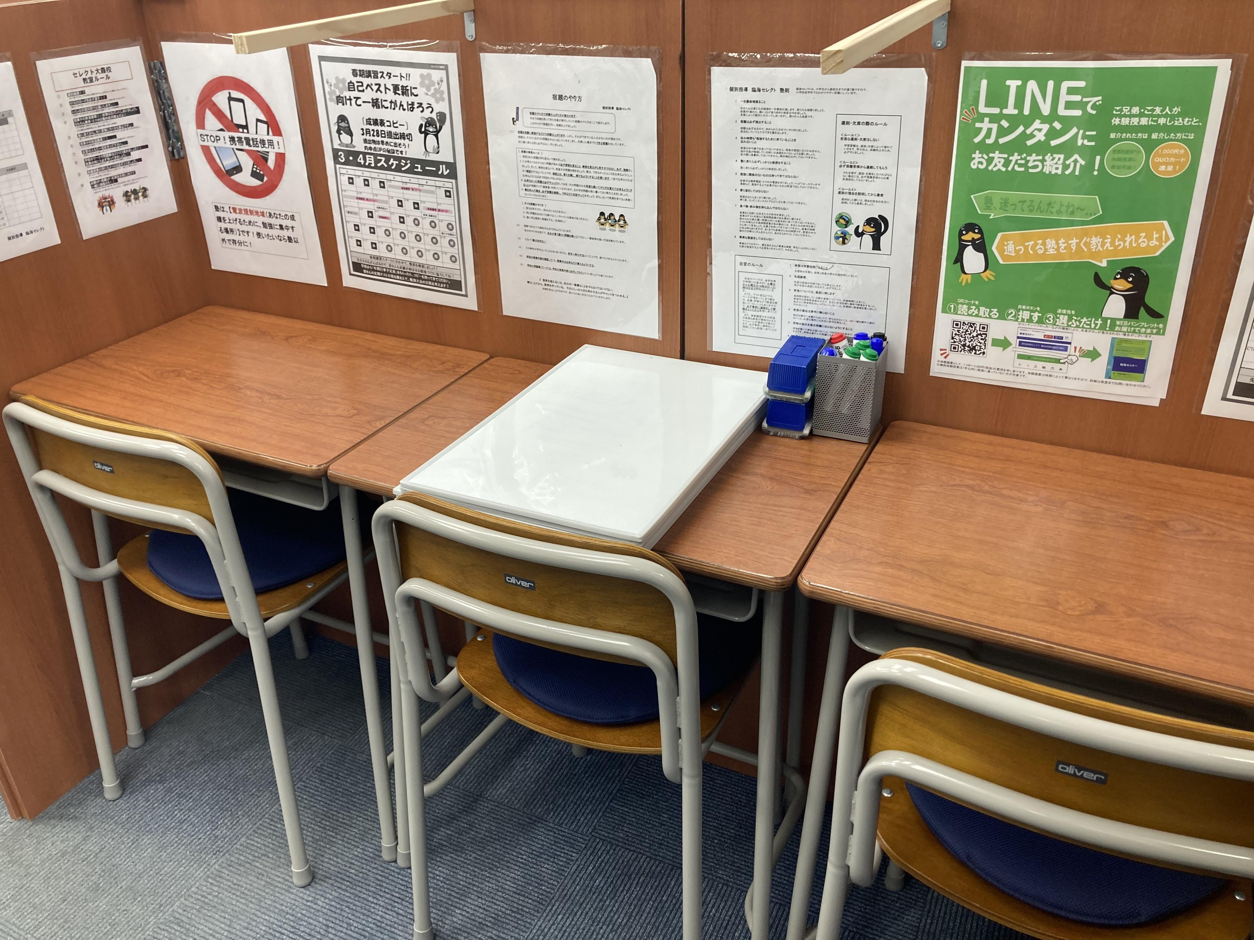 個別指導はこちらで行います。空気清浄機もございます。