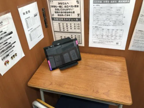 映像授業用のタブレットです！！