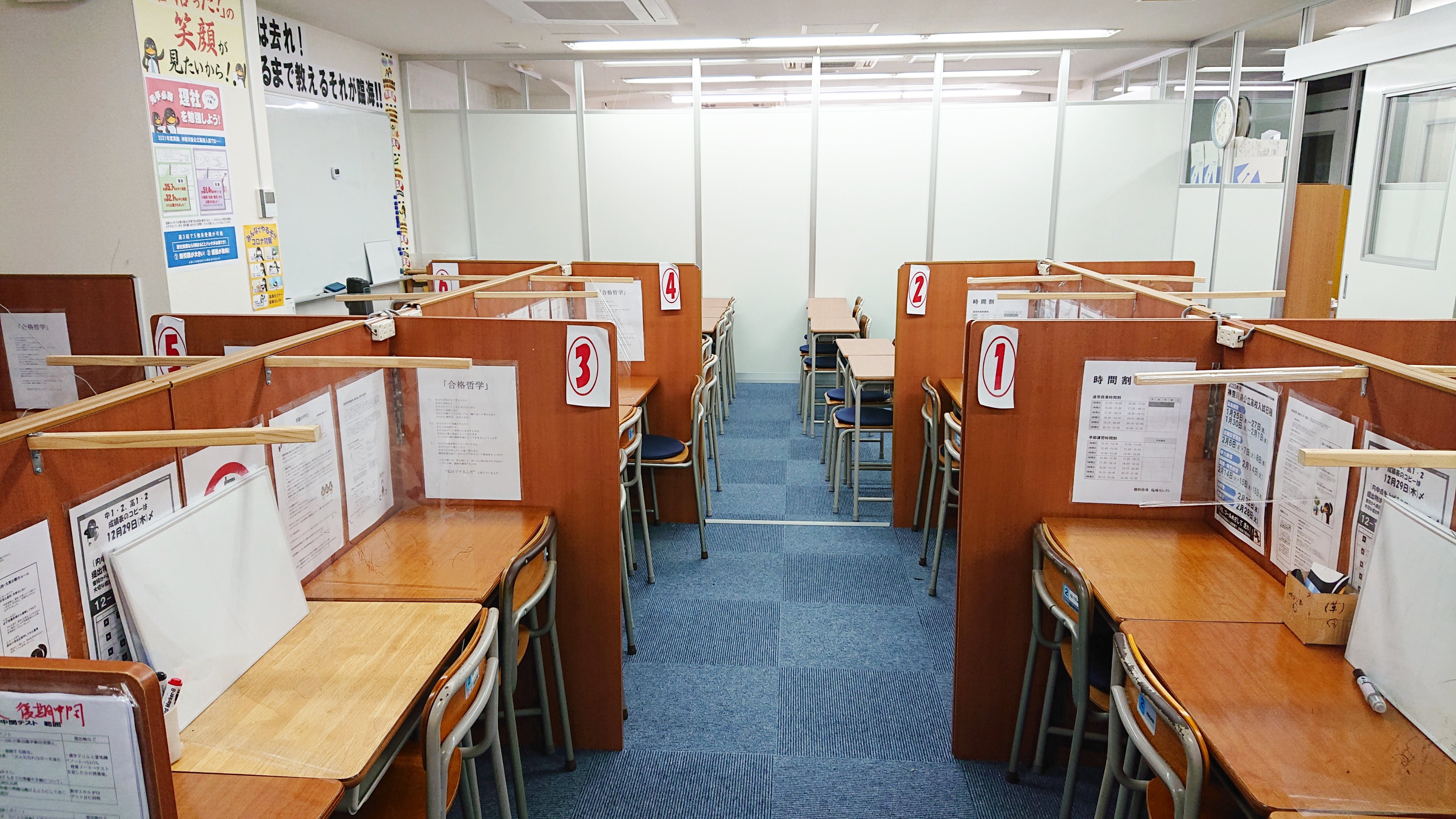 授業ブースの一部です。 自習スペースとしても解放しています！