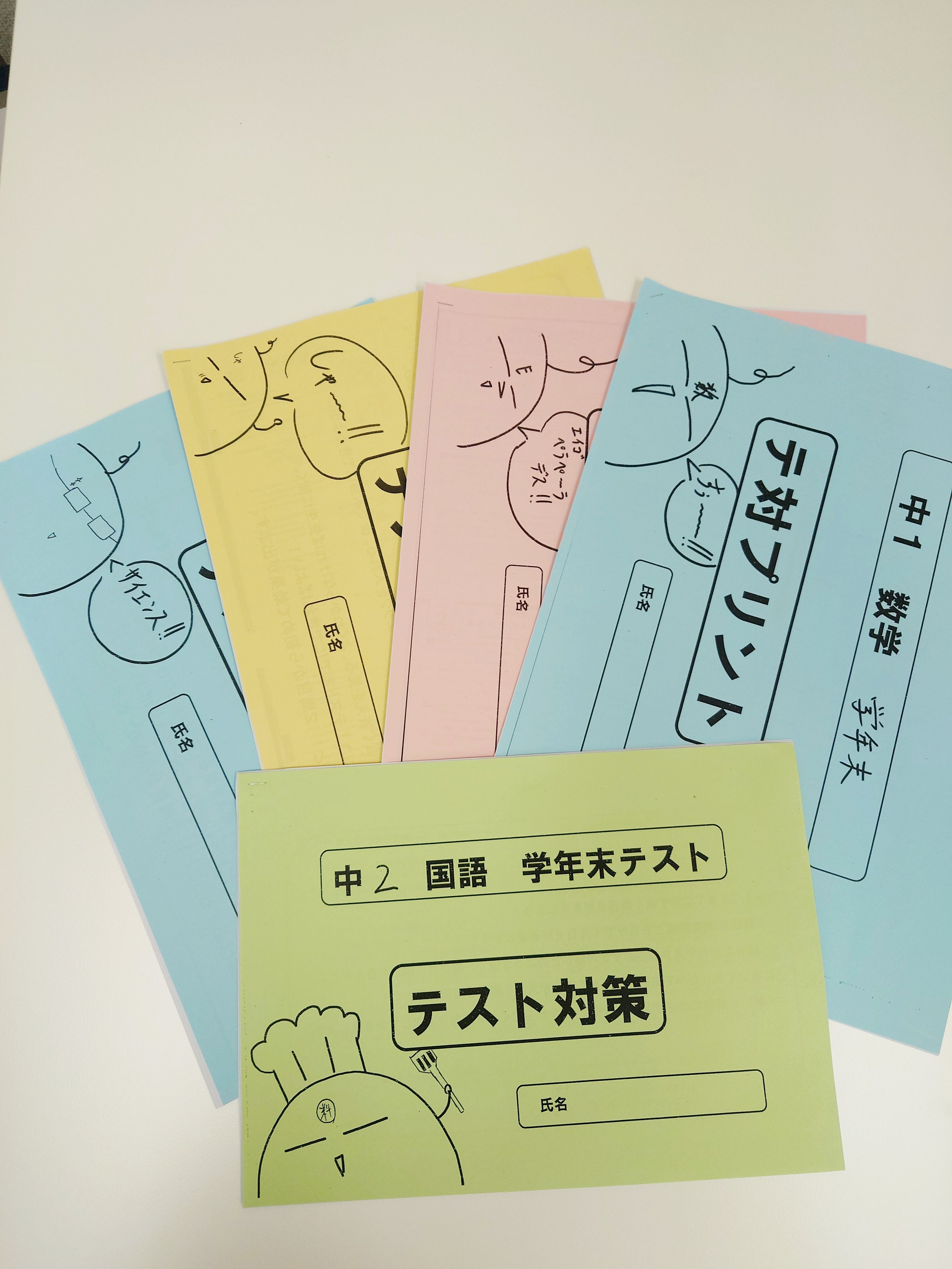 謎キャラ表紙の効果抜群テスト対策プリントです！ 中１～中３学校別に作成しています！