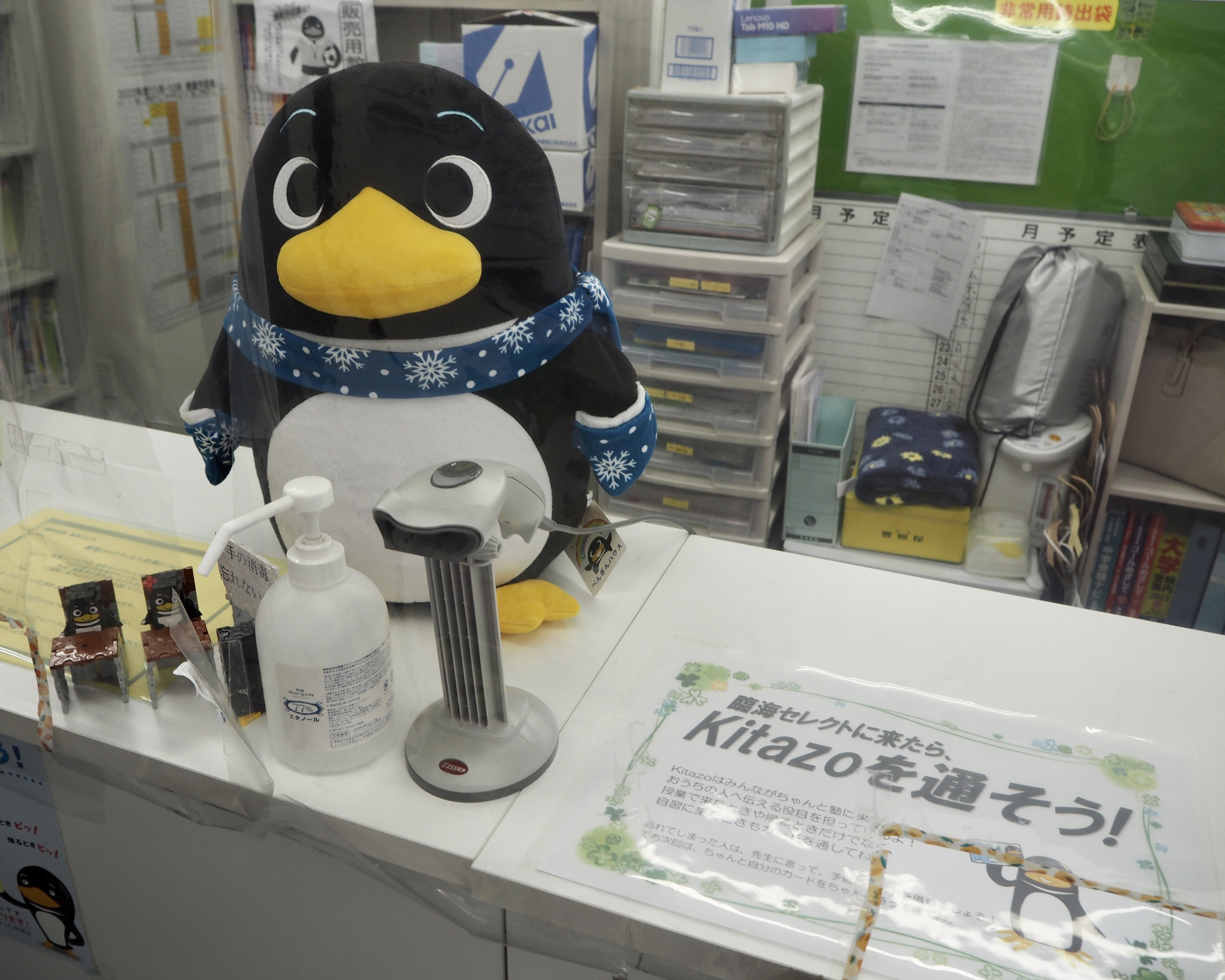 入室、退室時に保護者様にメールが届きます！