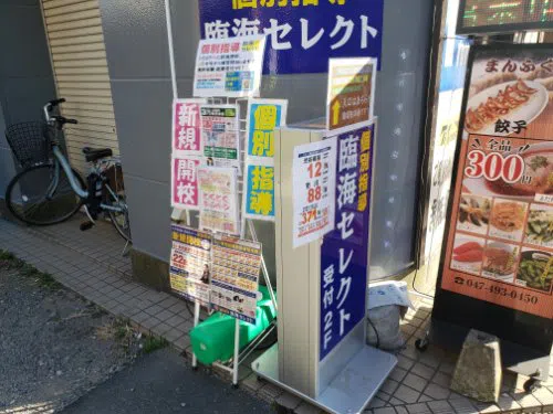 ご自由にどうぞ！